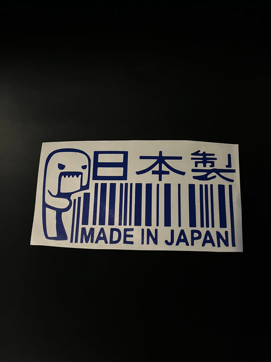 Made in Japan - Make Life Worth Living